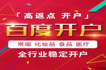 竞价托管SEM的五大成功案例分享