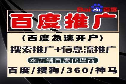案例解读：SEM推广托管助力企业拓展市场